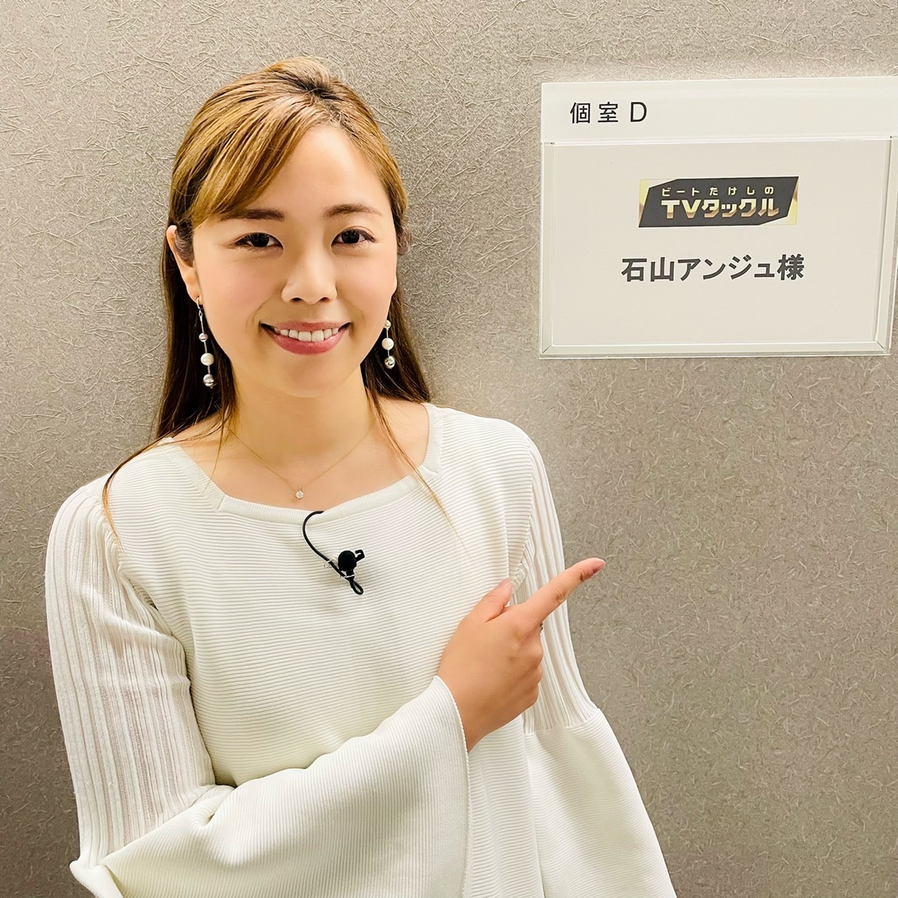 EX ビートたけしのTVタックル出演