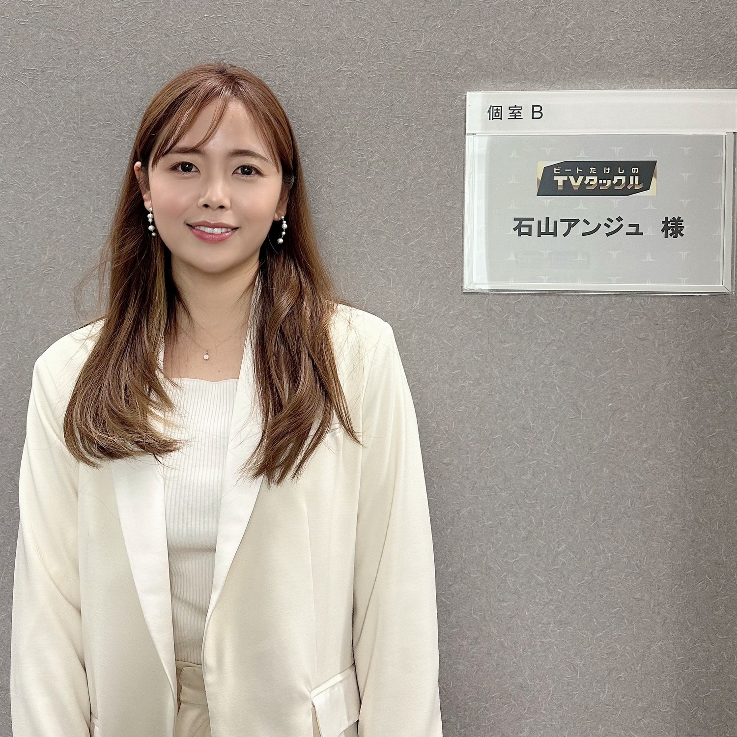 EX「ビートたけしのTVタックル」出演