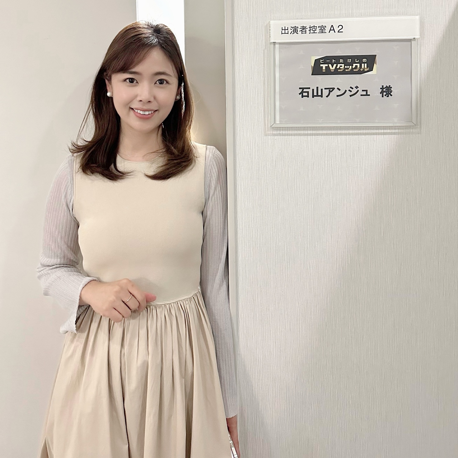 テレビ朝日「ビートたけしのTVタックル」出演